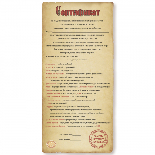 Набор для чая "Атлант" (стакан-хрусталь с золотым ободком, деревянный футляр, ложка- латунь) фото 14 Набор для чая "Атлант" (стакан-хрусталь с золотым ободком, деревянный футляр, ложка- латунь) фото 14